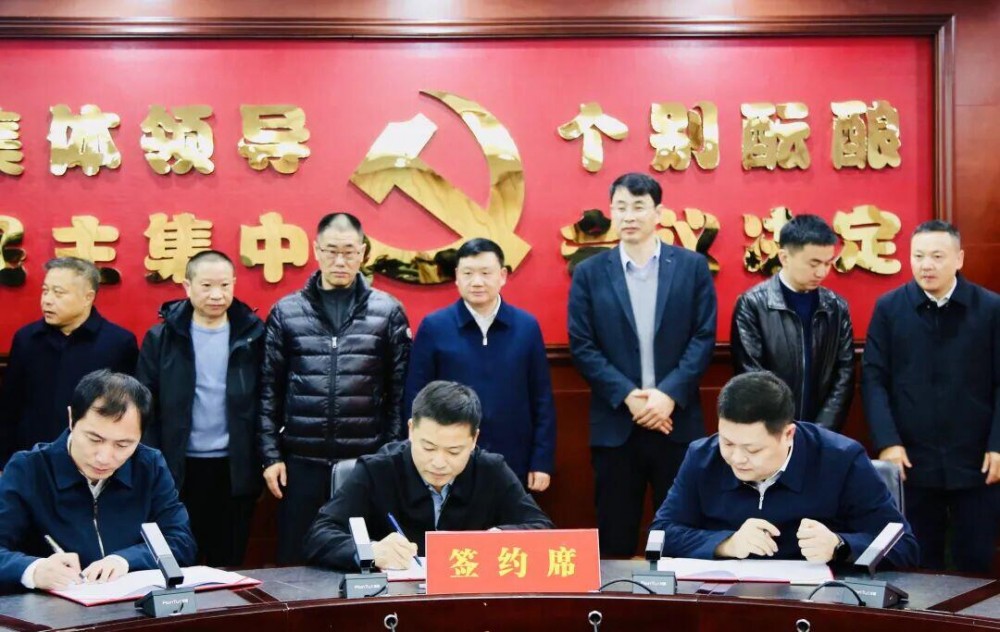 鄱阳县人民政府与中煤新集新能源管理公司、中船科技股份有限公司签订合作框架协议