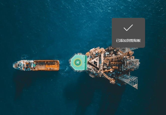 Parex Resources提出5.25亿美元收购Frontera Energy在哥伦比亚的油气资产