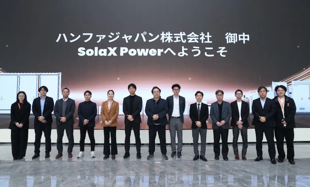 艾罗能源与韩华日本达成战略合作，共拓日本户用储能市场