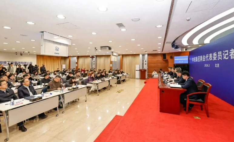 两会说核电核安全：中核、中广核集团代表委员权威发声节选