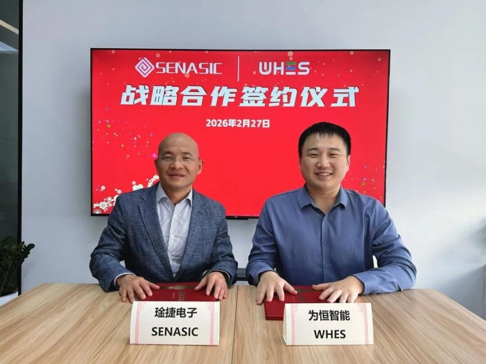 SENASIC携手为恒智能，深化储能行业智能电芯的无线BMS技术合作