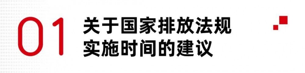全国人大代表、玉柴股份李海桦的两会建议