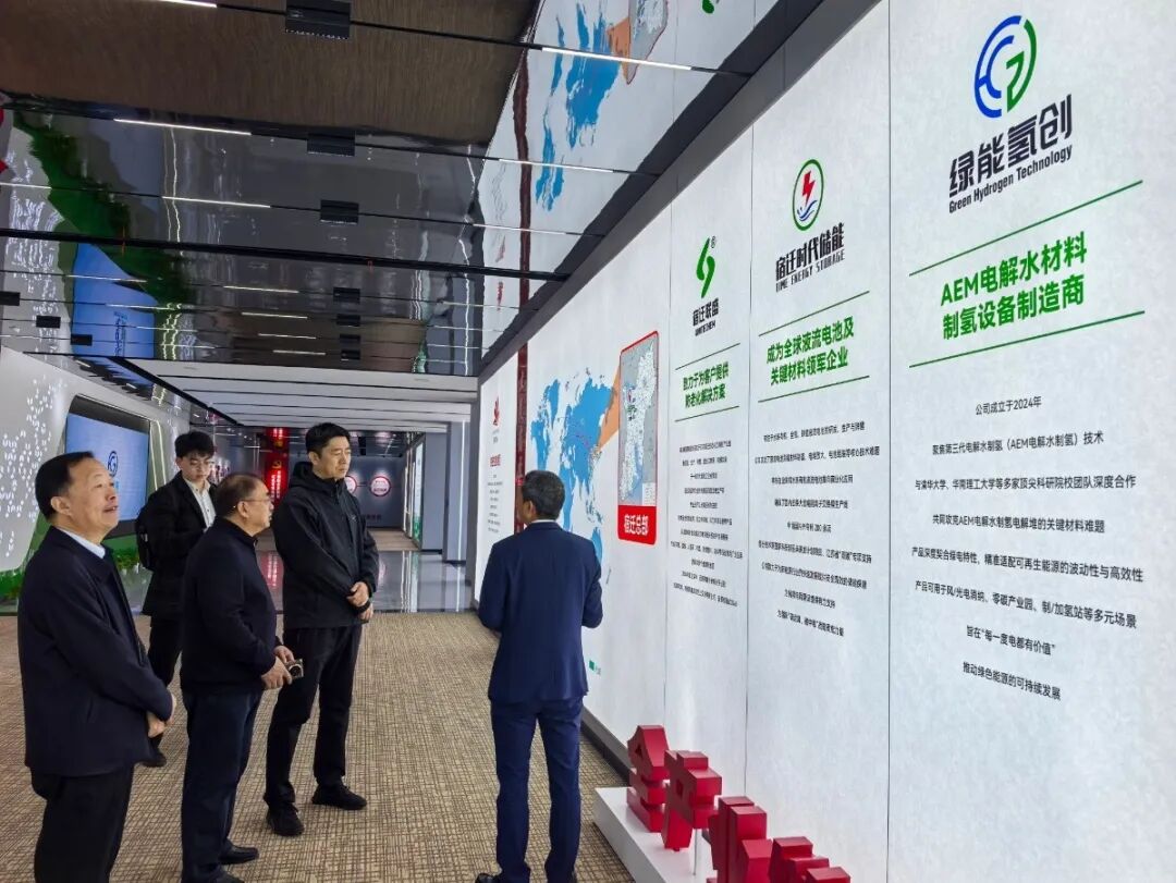 晋苏携手拓氢能！山西汾阳一行考察绿能氢创 共绘北方氢能发展蓝图
