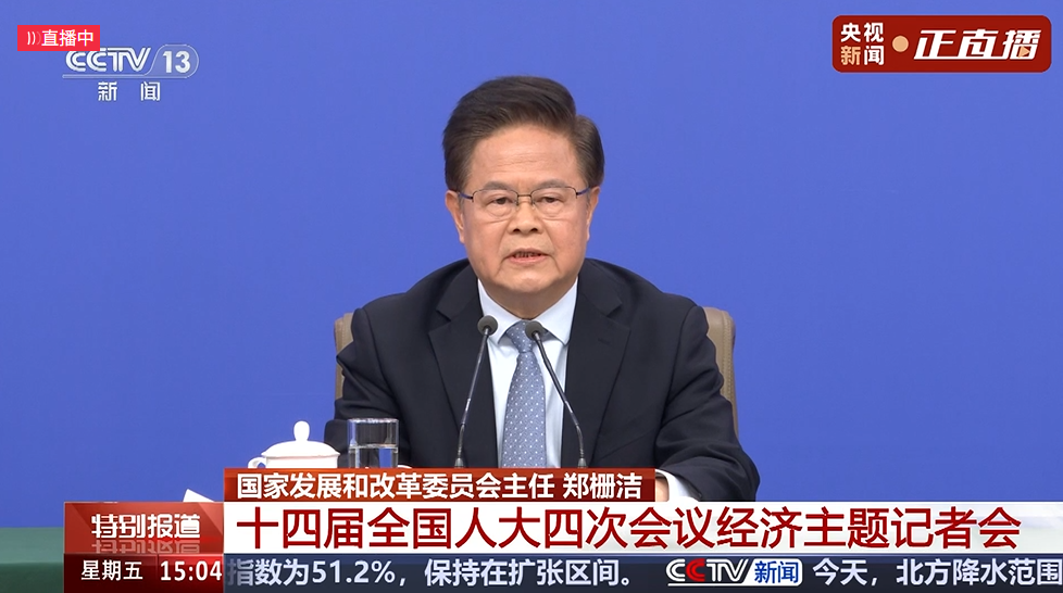 重磅！国家发改委郑栅洁：绿色氢能列入六大未来产业