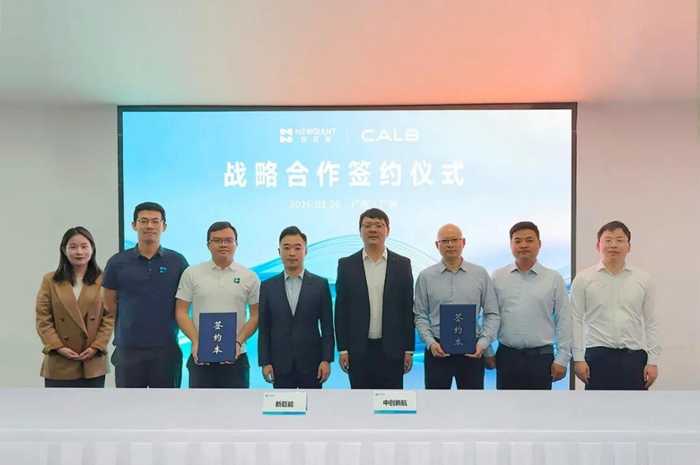 聚焦392Ah电芯！新巨能与中创新航达成10GWh战略合作
