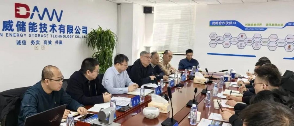 深化跨区域合作，共谋储能新篇章 | 国网新疆综合能源公司到访山西道威储能集团有限公司调研交流