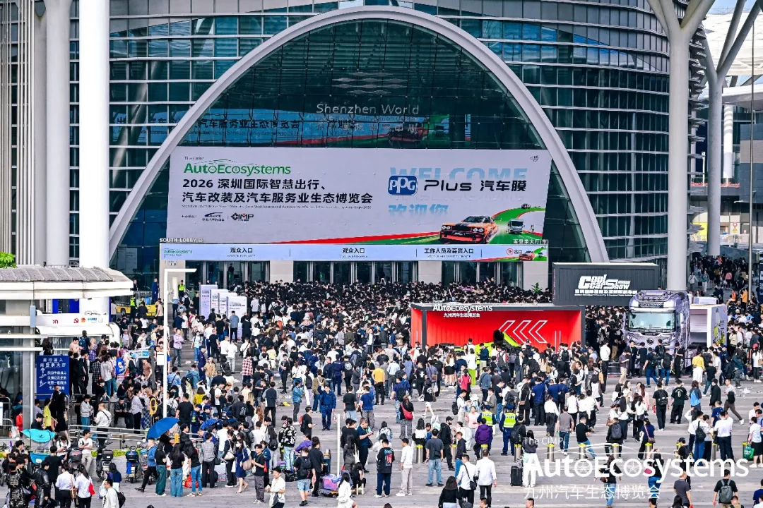九州汽车生态博览会盛大启幕，首日超10万人前来观展!