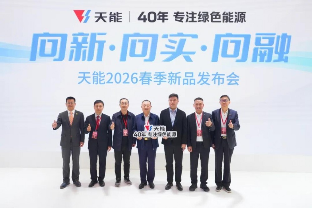 天能发布10余款新品，固态和氢燃料电池签署多个战略合作