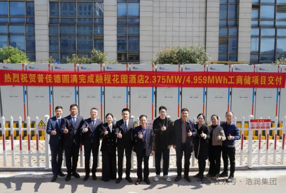 2.375MW/4.959MWh！湖南酒店业最大工商储项目在融程花园酒店成功投运