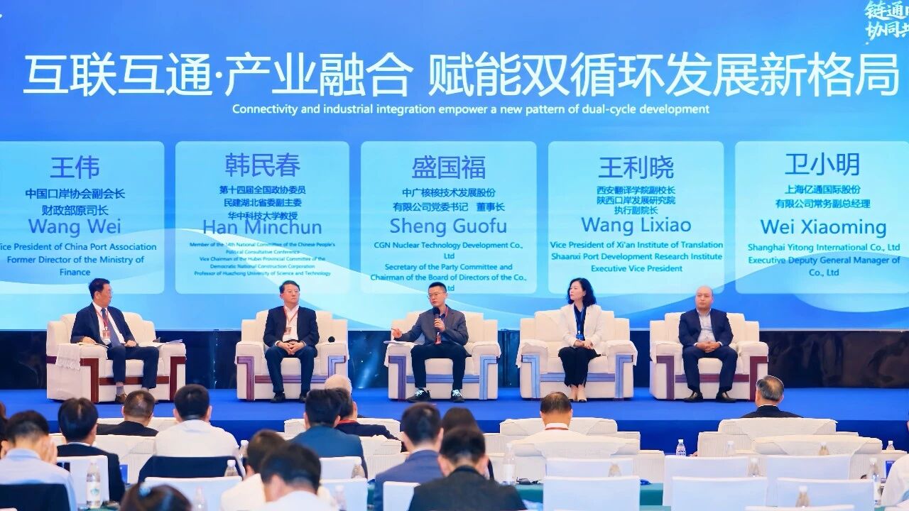 盛国福出席2026年口岸经济发展大会 中广核技以创新赋能智慧口岸