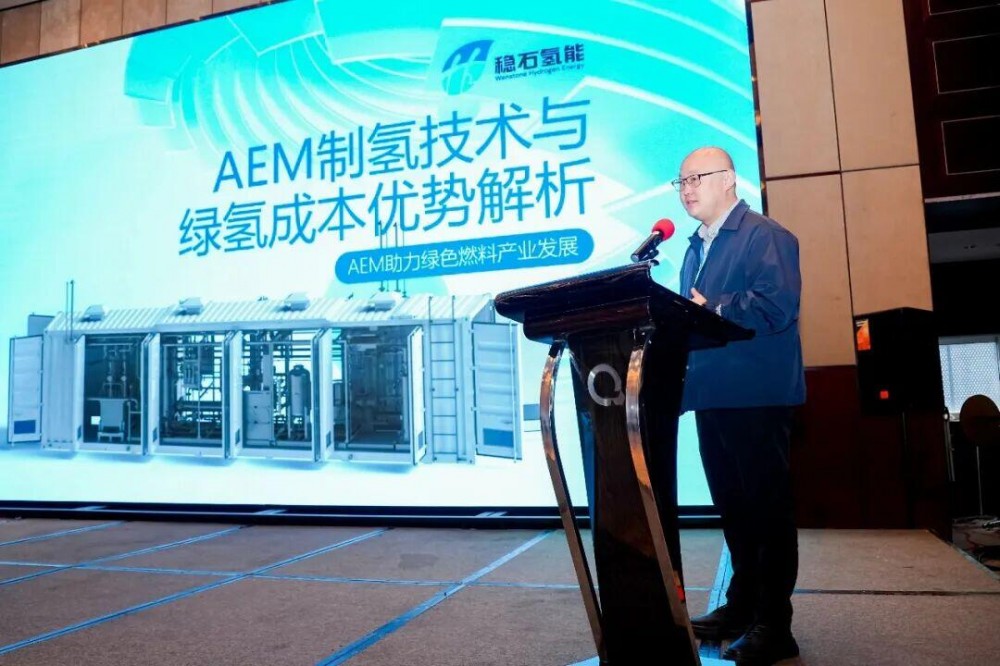稳石氢能：AEM低成本绿氢方案助力绿色燃料成本控制更进一步