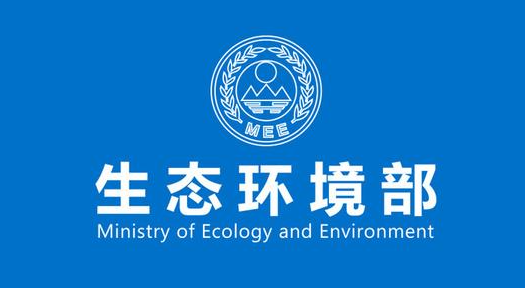 积极推动历史遗留问题解决 持续提升放废库辐射安全水平