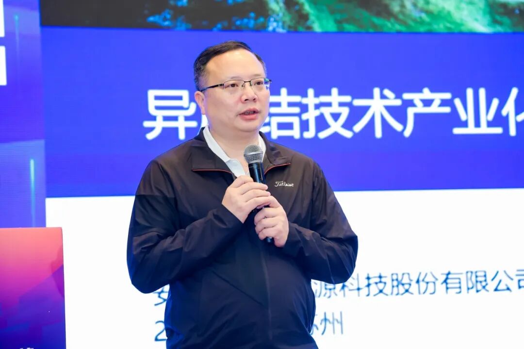 徐晓华：HJT引领光伏技术升维 共拓高效低碳新未来