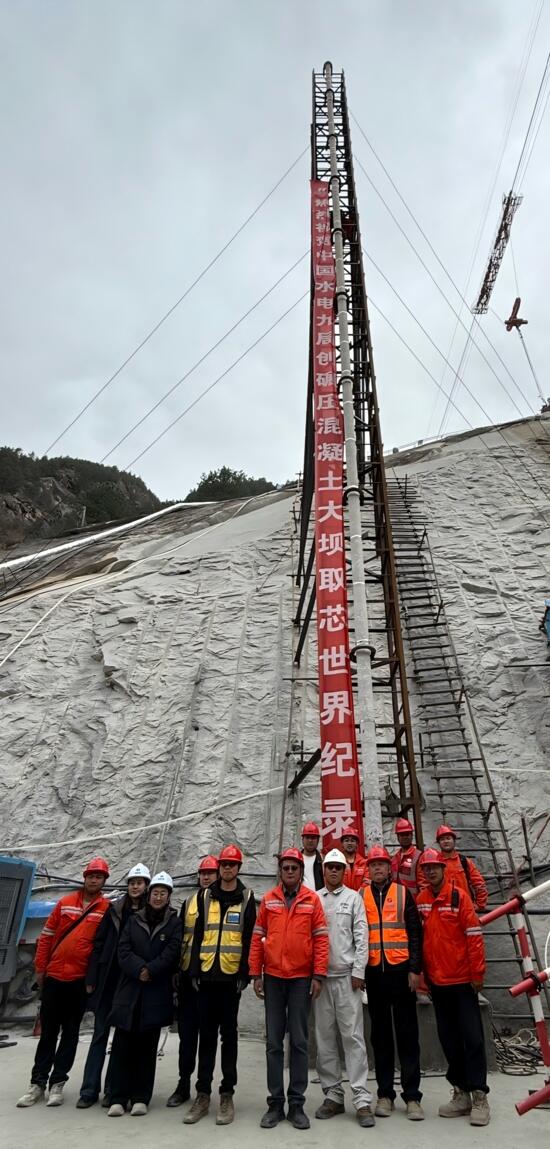 29.2米创造世界纪录！水电九局西藏在建大型水电站成功取出世界最长碾压混凝土芯样