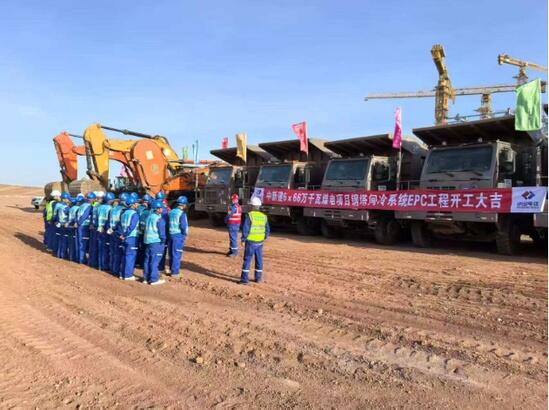 中新建电力兵准园区6×66万千瓦煤电项目钢结构间冷塔系统EPC工程正式开工