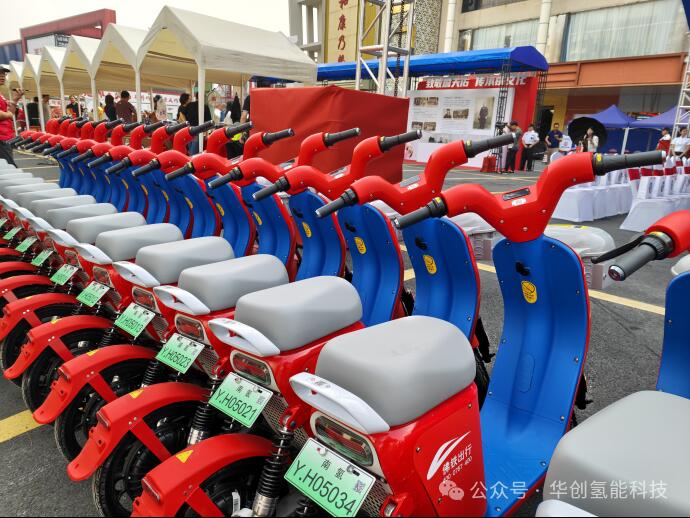 700辆氢能“小红车”！华创氢能助力南海氢能两轮车投放