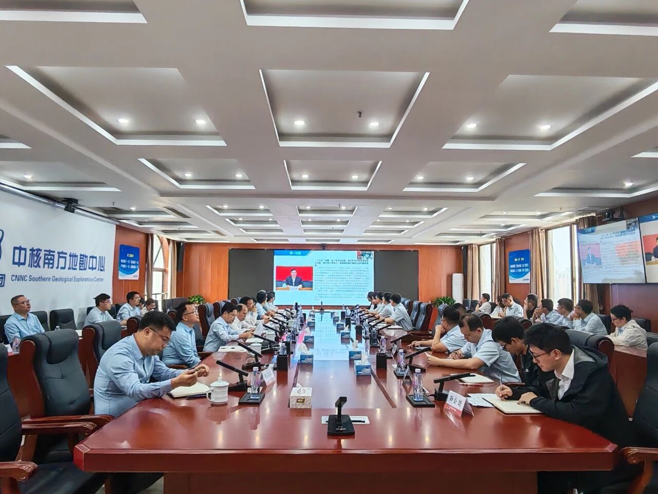 追求卓越 改革破局 | 中核南方地勘中心召开2026年一季度经济运行分析会及天然铀配套服务产业高质量发展座谈会