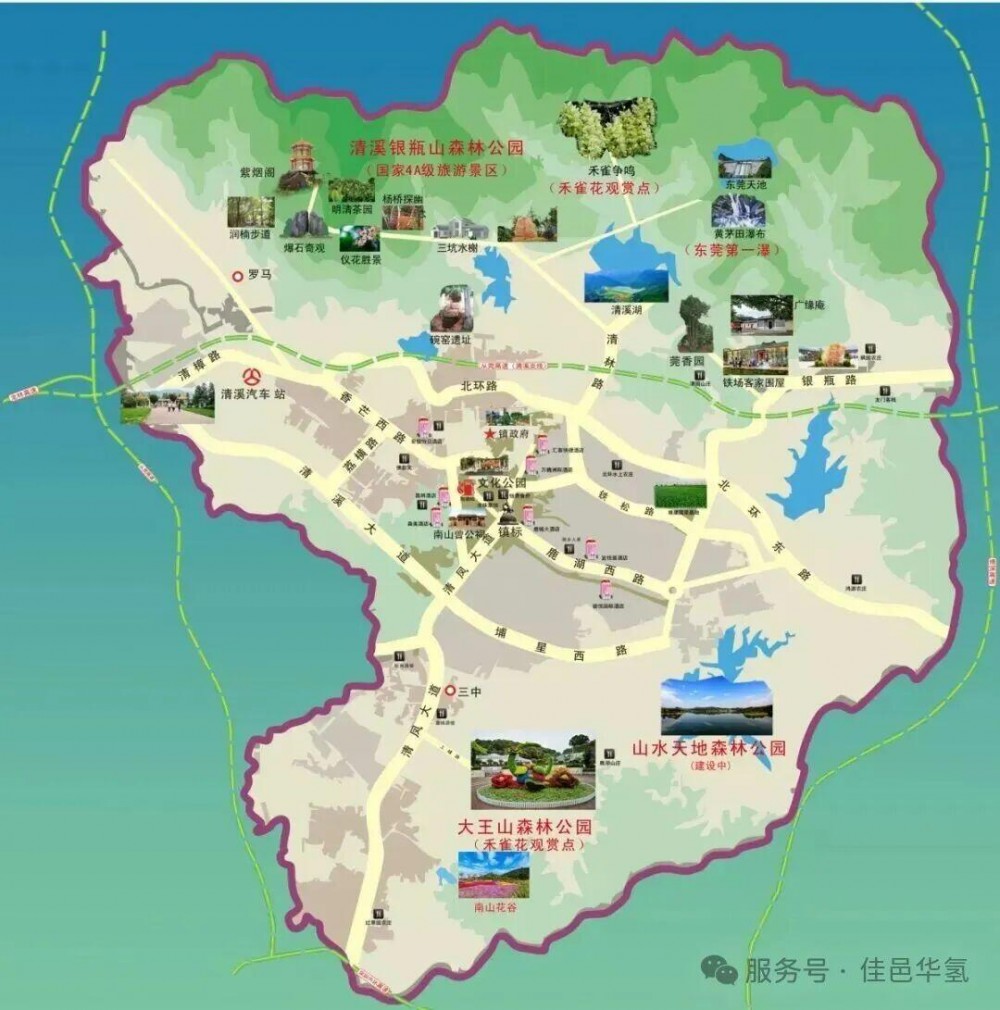 零碳氢动清溪！佳邑华氢氢能观光车开启景区实景测试