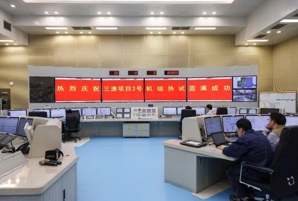 中广核三澳核电2号机组热试完成