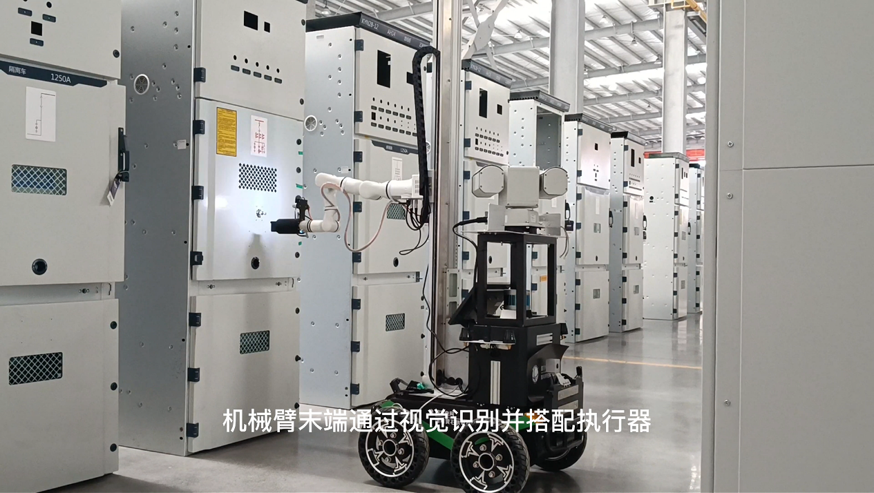 国家电网68亿采购具身智能设备，电力运维行业加速“机器换人”