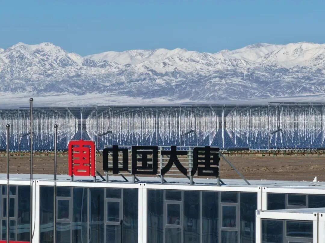 大唐新疆石城子光热示范项目首次并网一次成功