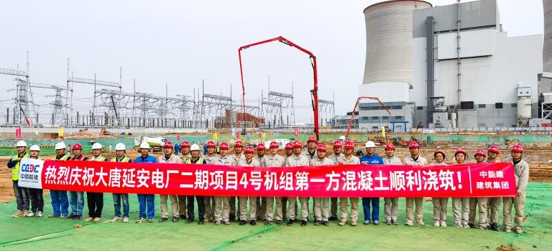 陕西延安百万项目第一方混凝土顺利浇筑