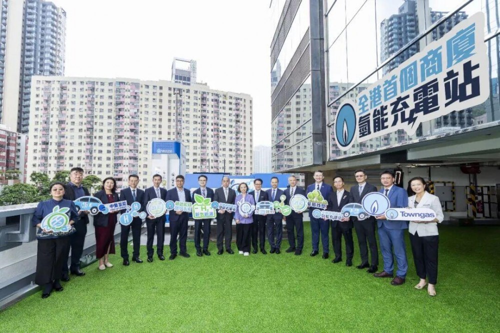 香港首台商用氢能分布式充电站投用 中集安瑞科与中华煤气联合开发