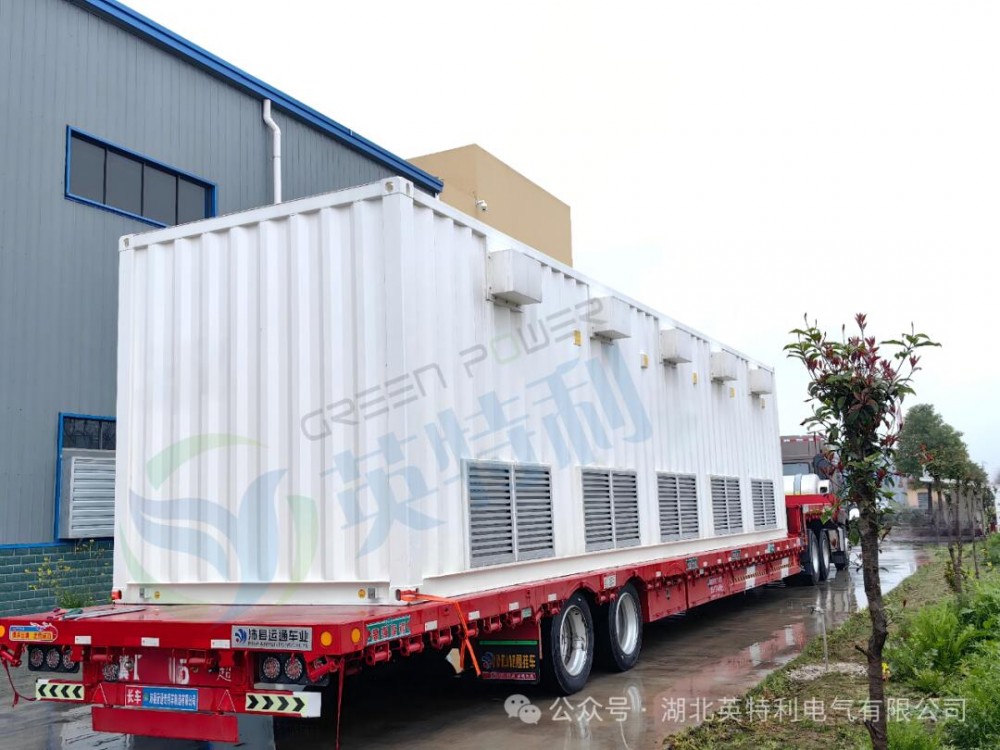 英特利为全球首套5MW AEM制氢系统提供整流电源，助力项目启动调试