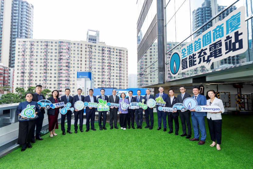 香港首个商厦氢能充电站投用，破解高密度楼宇电动车充电困局