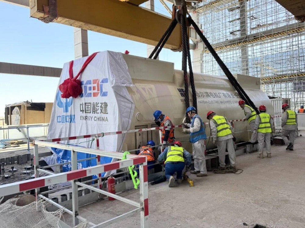 中煤乌审旗项目2号机组发电机定子吊装就位