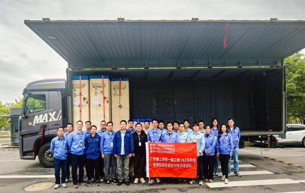 广东廉江核电1号机多样化驱动系统设备发运