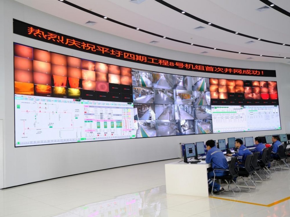 中国电力平圩四期工程8号机组首次并网成功