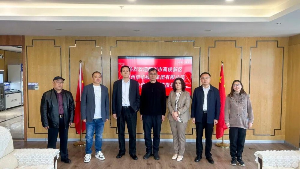 山东滕州市高铁新区、信华集团领导莅临泰氢科技，加速推进滕州氢能项目落地