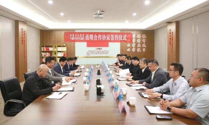 中国万达集团与宁德时代（时代绿能）战略合作协议签约仪式圆满成功