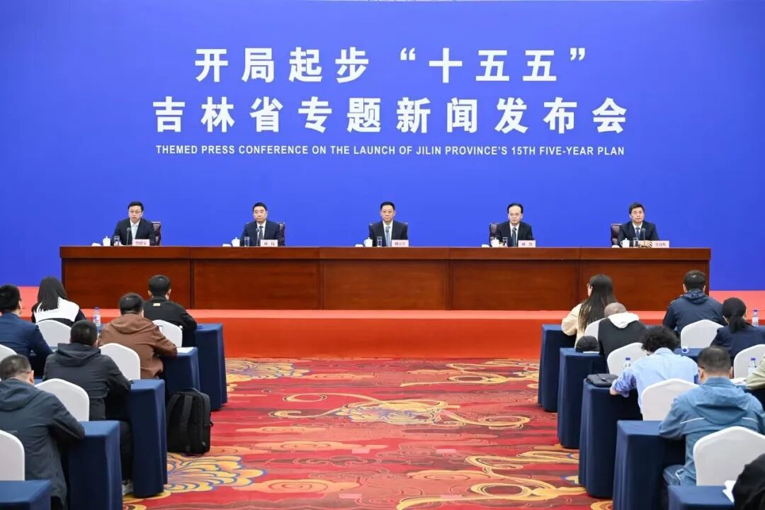 100万吨绿氢、600万吨绿氨绿醇！吉林“十五五”打造绿色液体燃料供应基地