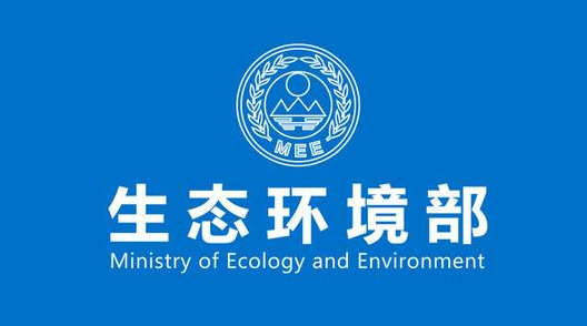 生态环境部西南核与辐射安全监督站对中核四川环保开展专项检查