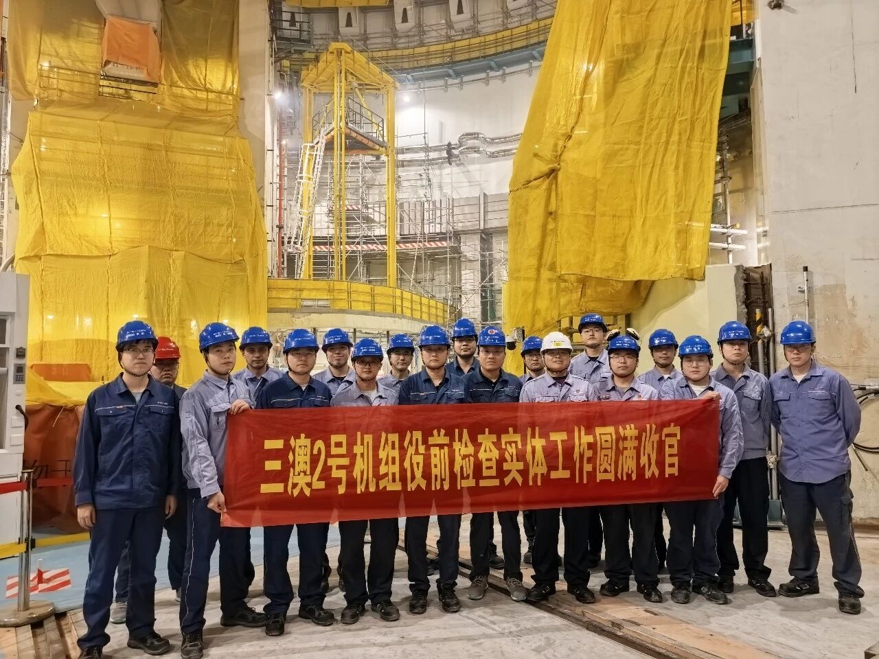 关键节点顺利达成，三澳核电2号机组役前检查高效完成