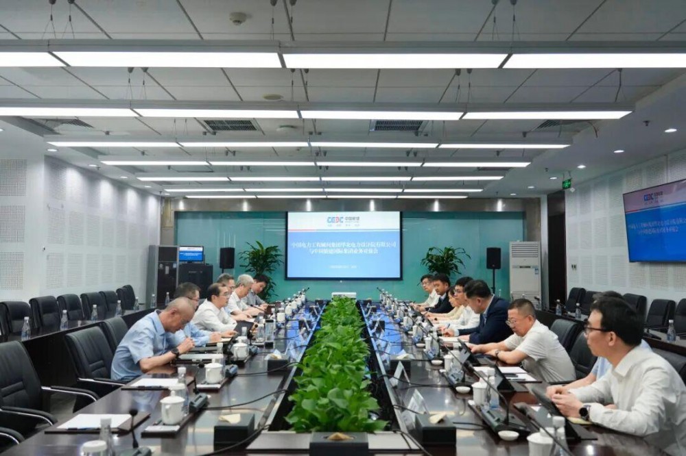 中国能建国际集团党委书记、董事长乔旭斌会见中国能建华北院党委书记、董事长王彦宏