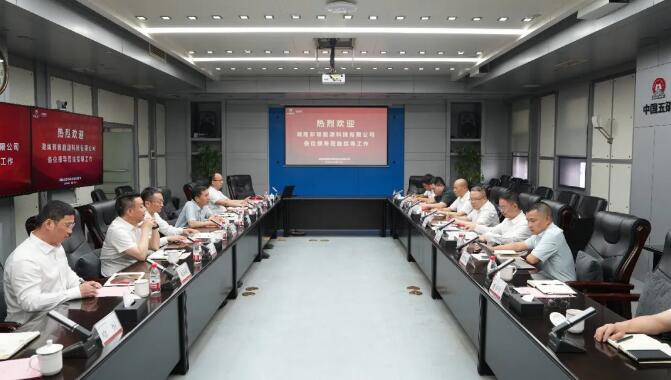 云储循环与邦锦能源举行合作签约