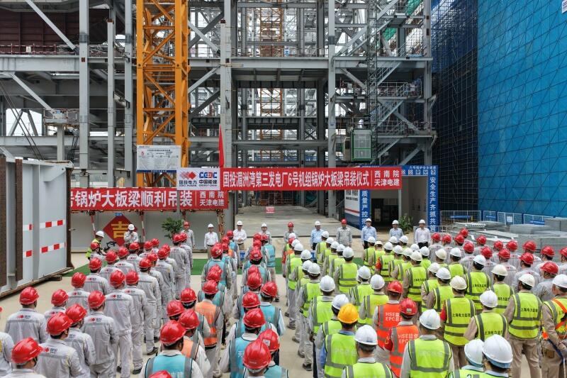 中国能建西南院总承包的国投湄洲湾第三发电厂2×660兆瓦机组项目6号锅炉首根大板梁顺利吊装