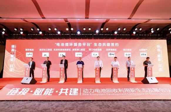 四川资环中资环电池、爱博绿公司达成合作签约