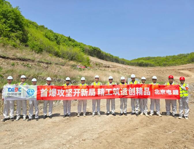 辽宁本溪太子河抽水蓄能电站营地项目建设提速