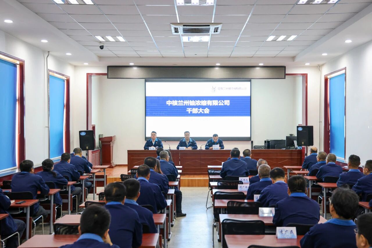 李嘉任中核兰州铀浓缩有限公司副总经理