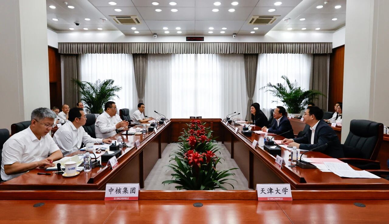 打造央企与高校深度合作典范，中核集团与天津大学签署战略合作框架协议