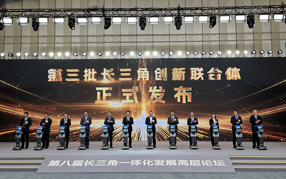 第三批长三角创新联合体发布，高温超导磁体攻关成核聚变重点