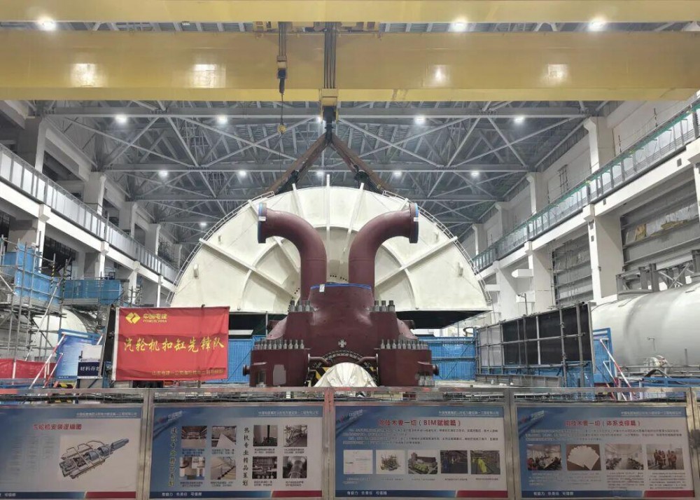 海阳核电4号机组汽轮机成功扣缸