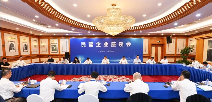 力挺氢能！国家能源局召开能源领域民营企业座谈会