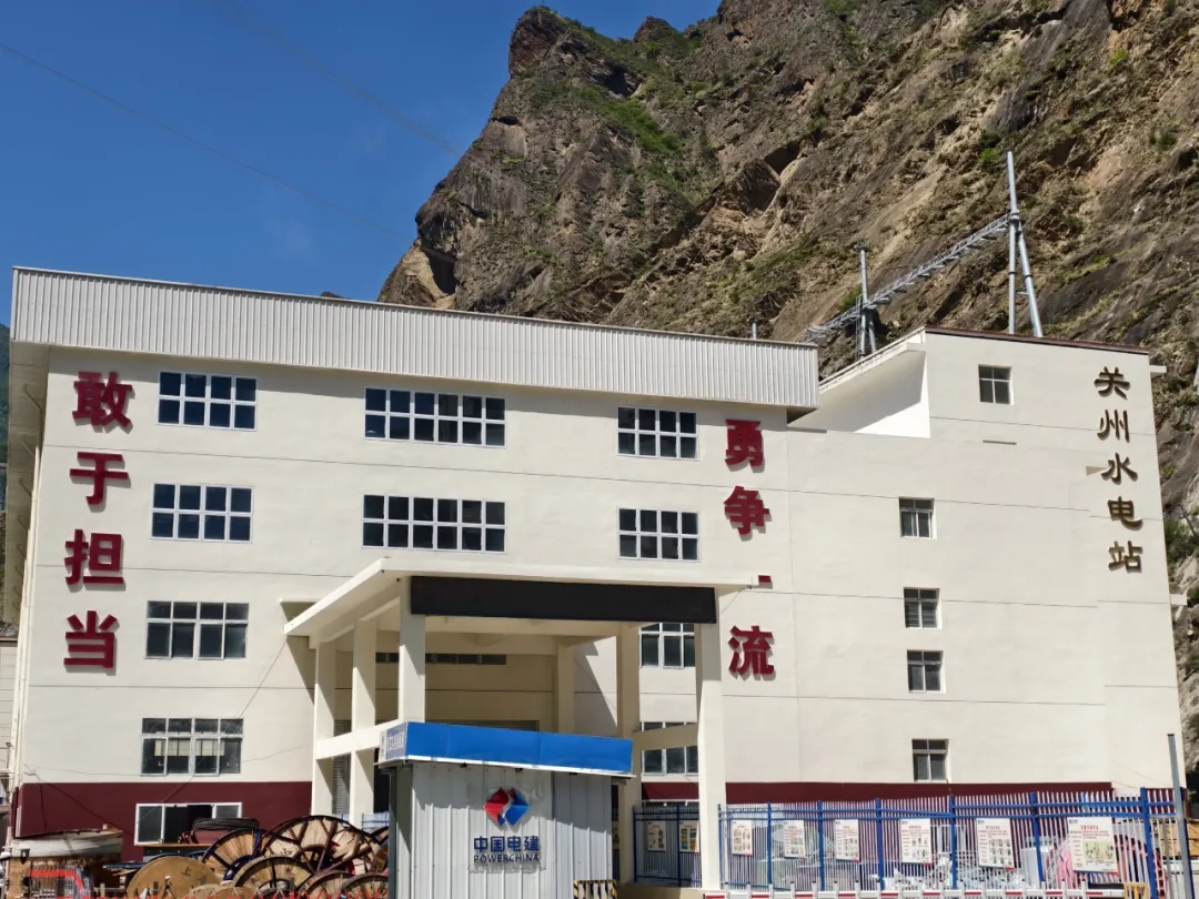四川关州水电站顺利并网发电