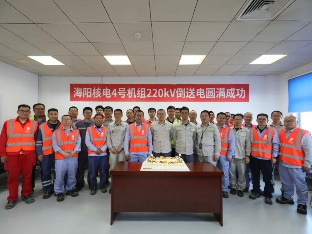 山东省烟台市海阳核电二期工程单日完成两大里程碑节点