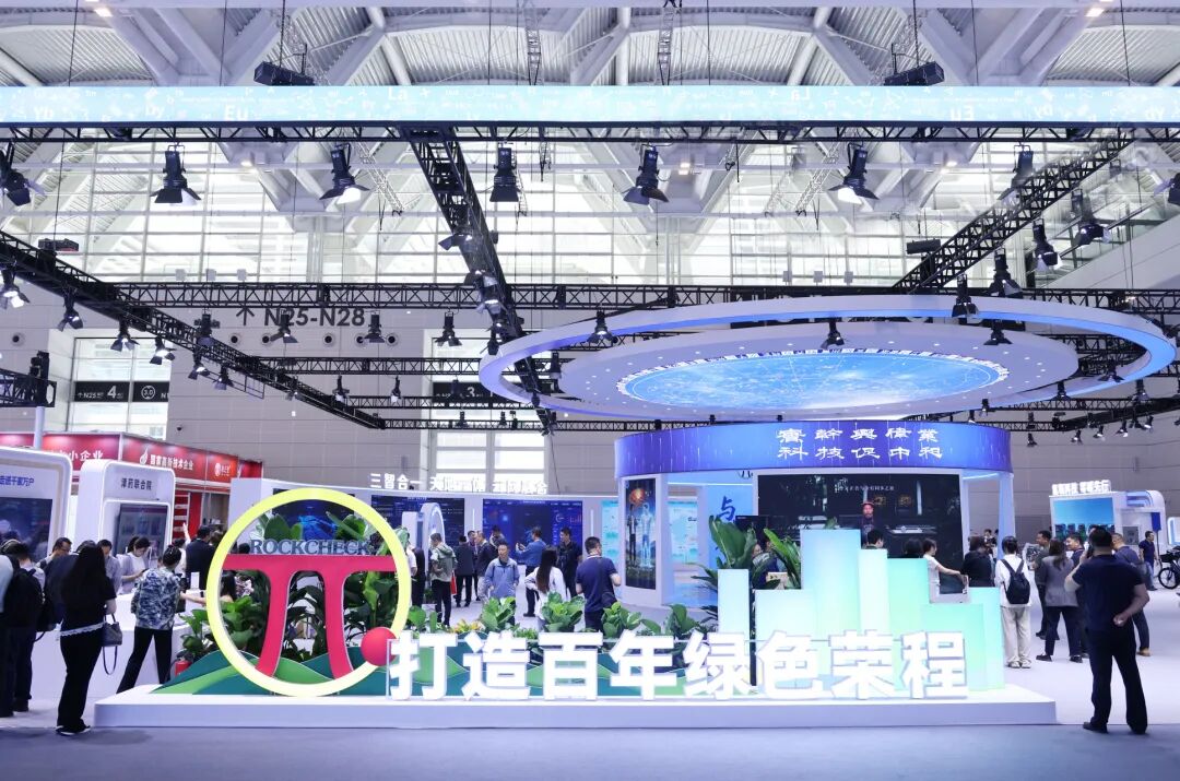 探展智博会 |  荣程氢能全产业链亮相：一核两极聚力，智领绿色未来